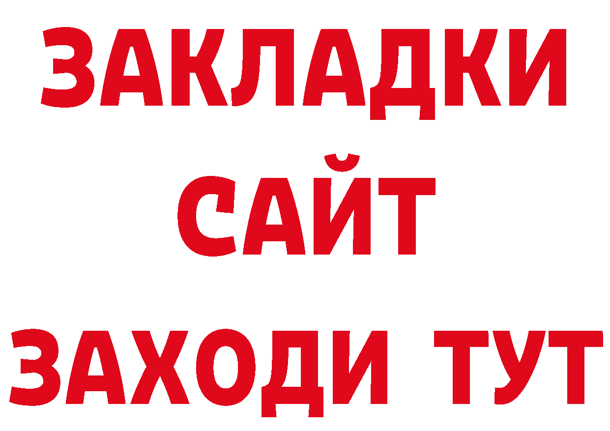 Галлюциногенные грибы ЛСД tor это МЕГА Горно-Алтайск