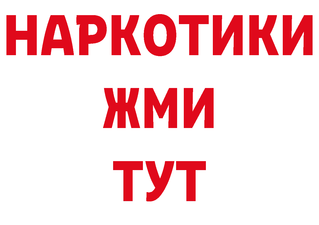 Первитин пудра ТОР сайты даркнета hydra Горно-Алтайск